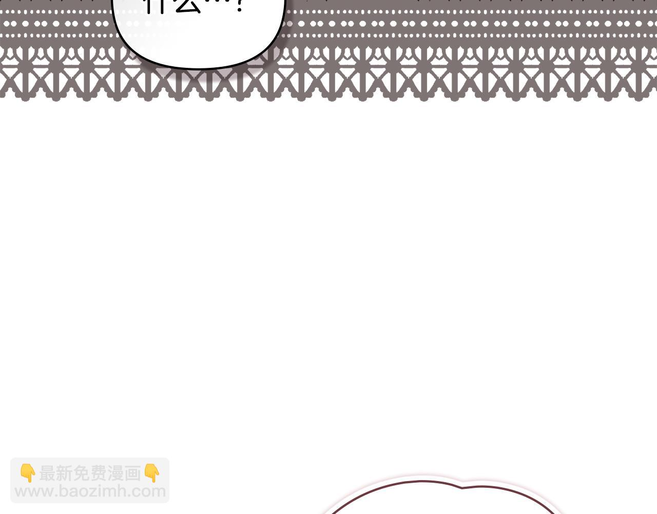 公爵大人，請別太靠近 - 完結外傳 第4話 爭當教父(1/4) - 1