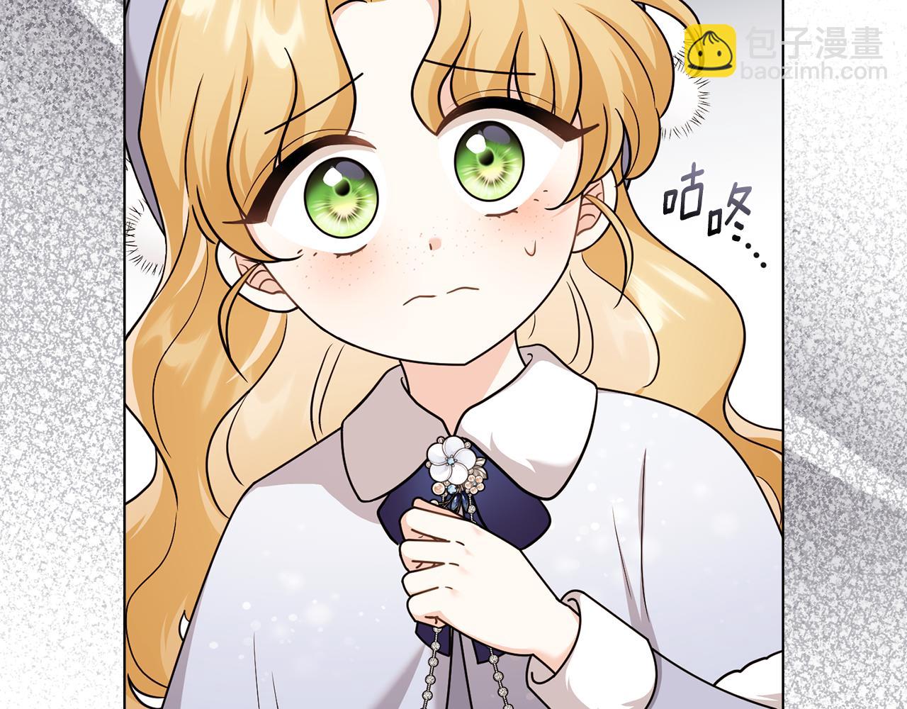 公爵大人，請別太靠近 - 完結外傳 第4話 爭當教父(4/4) - 6