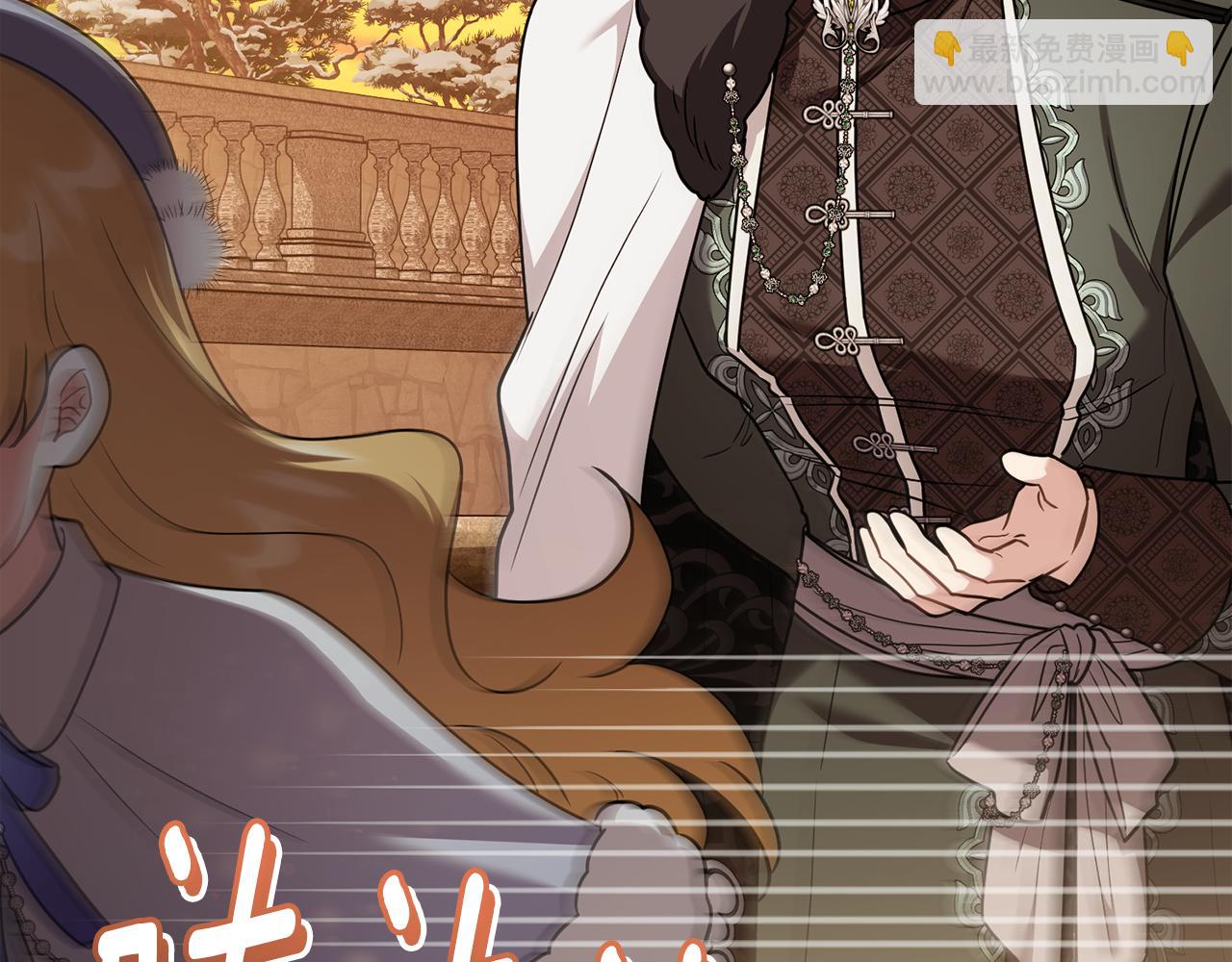 公爵大人，請別太靠近 - 完結外傳 第4話 爭當教父(4/4) - 2