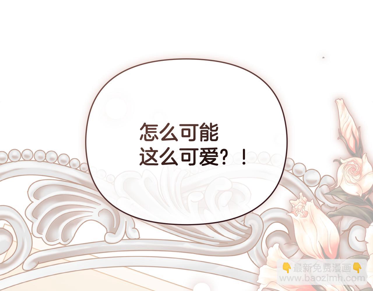 公爵大人，請別太靠近 - 完結外傳 第4話 爭當教父(1/4) - 7