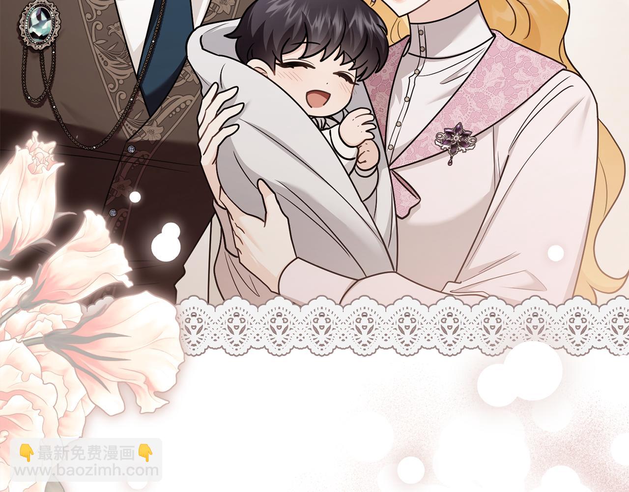 公爵大人，請別太靠近 - 完結外傳 第4話 爭當教父(1/4) - 1