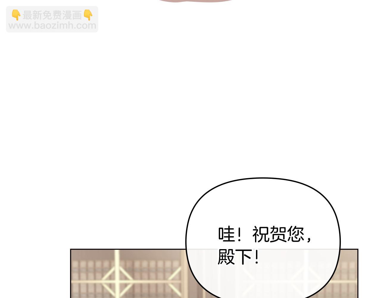 公爵大人，請別太靠近 - 完結外傳 第4話 爭當教父(1/4) - 7