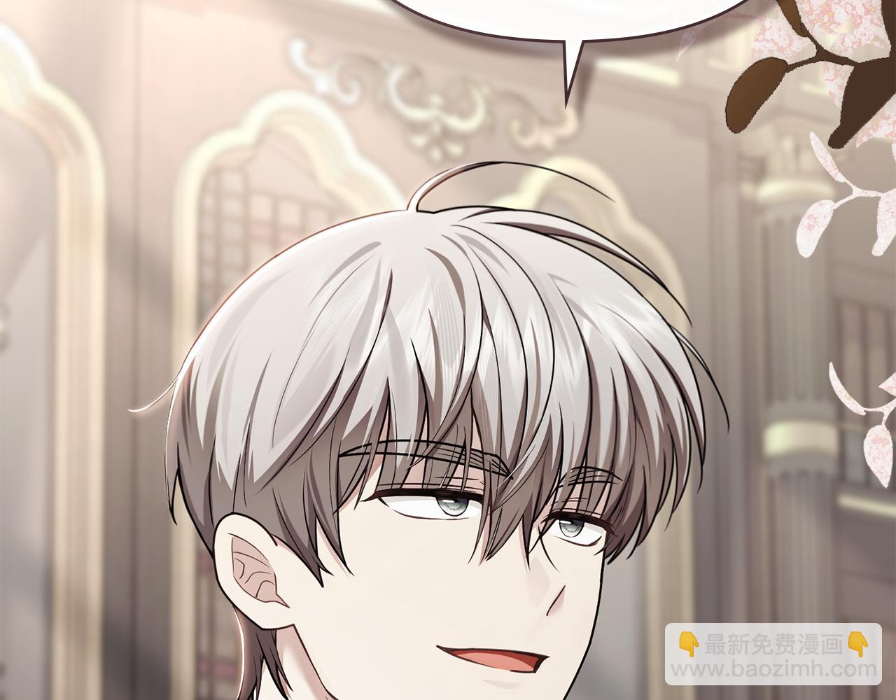 公爵大人，請別太靠近 - 完結外傳 第4話 爭當教父(1/4) - 3