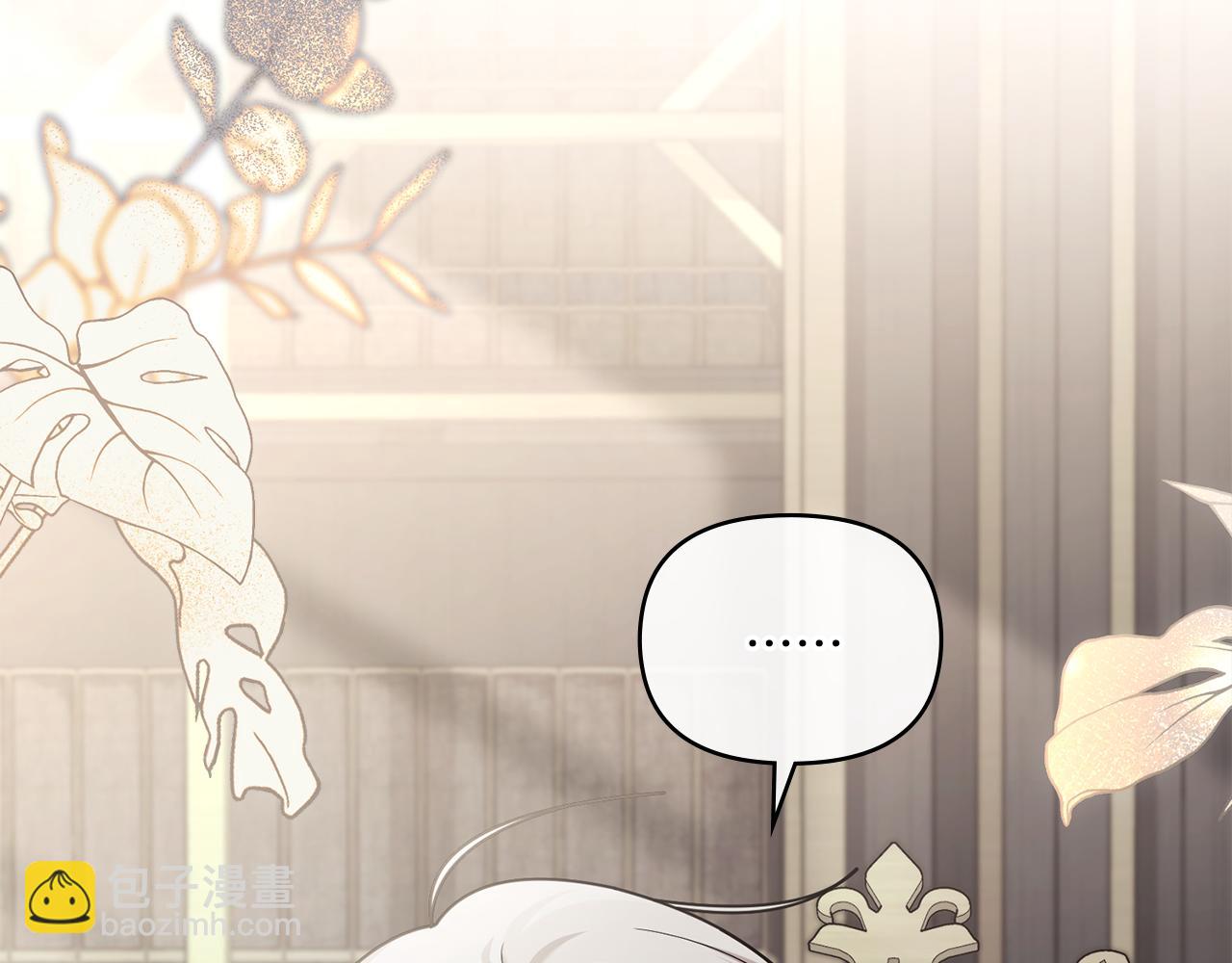 公爵大人，請別太靠近 - 完結外傳 第4話 爭當教父(1/4) - 4