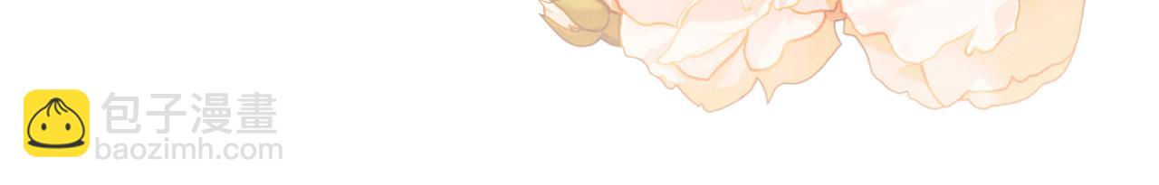 公爵大人，請別太靠近 - 完結外傳 第4話 爭當教父(1/4) - 8