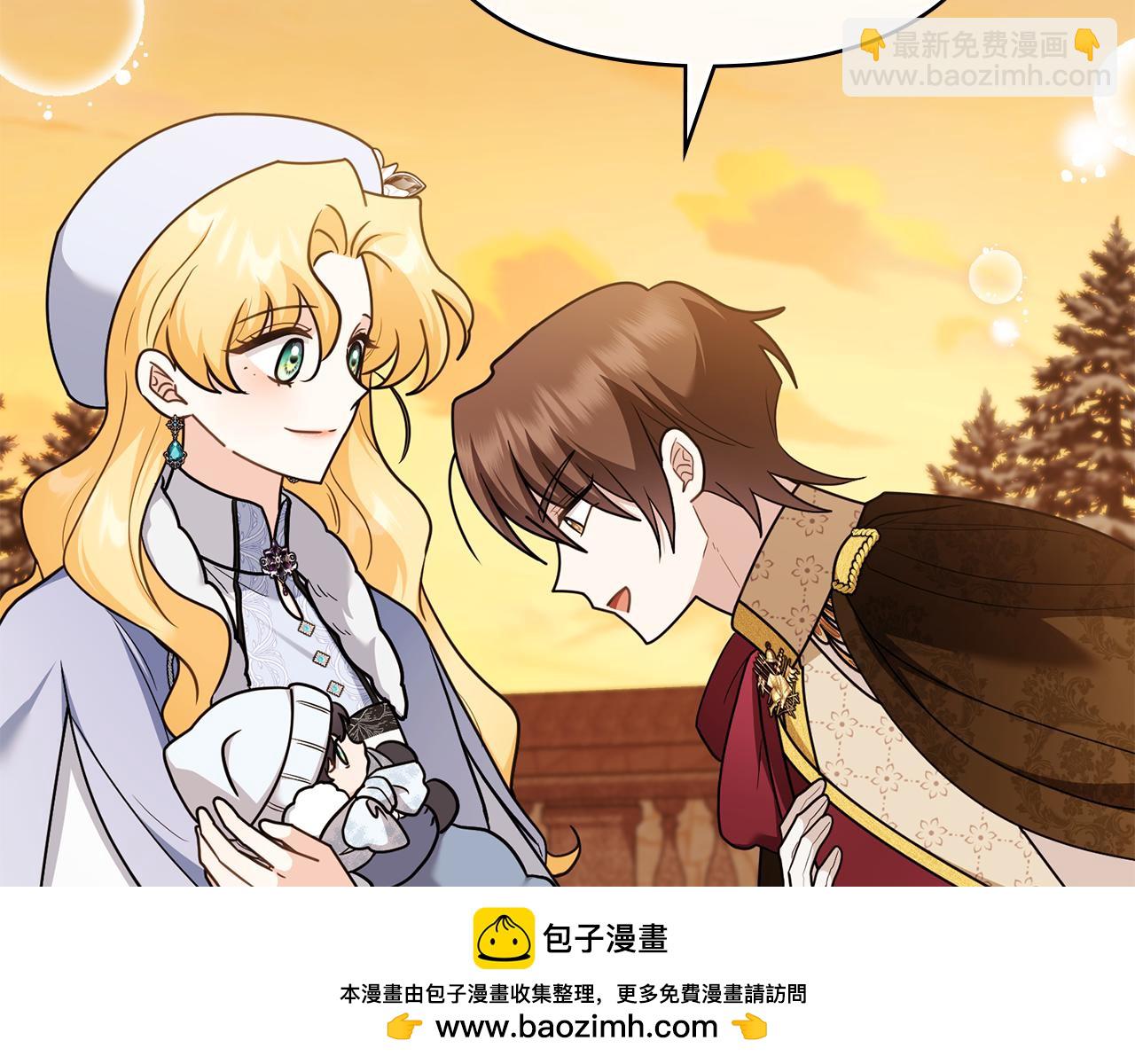 公爵大人，請別太靠近 - 完結外傳 第4話 爭當教父(1/4) - 2