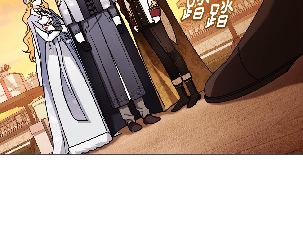 公爵大人，請別太靠近 - 完結外傳 第4話 爭當教父(2/4) - 3