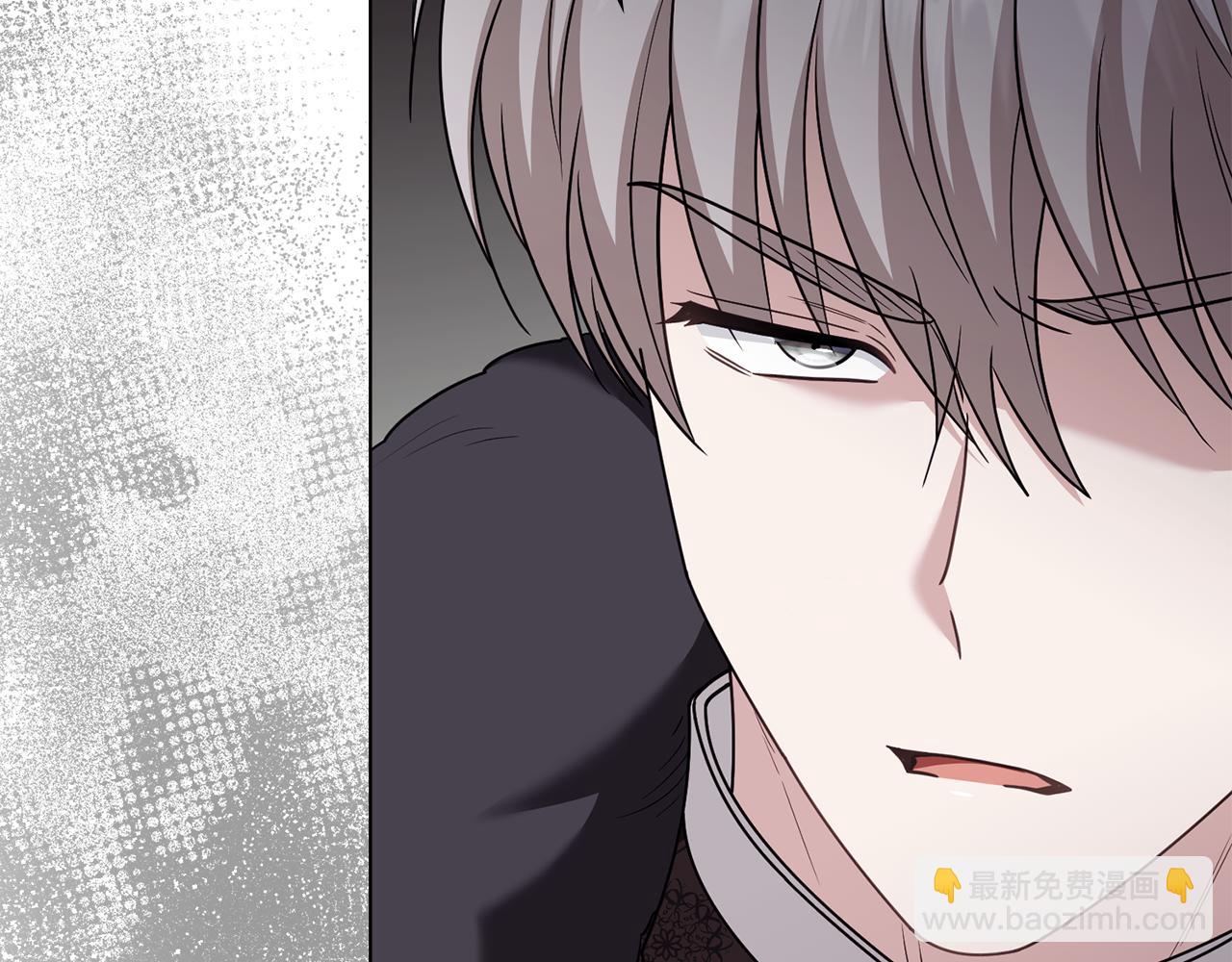 公爵大人，請別太靠近 - 完結外傳 第4話 爭當教父(2/4) - 6