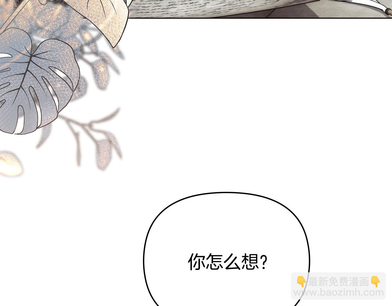 公爵大人，請別太靠近 - 完結外傳 第4話 爭當教父(1/4) - 7