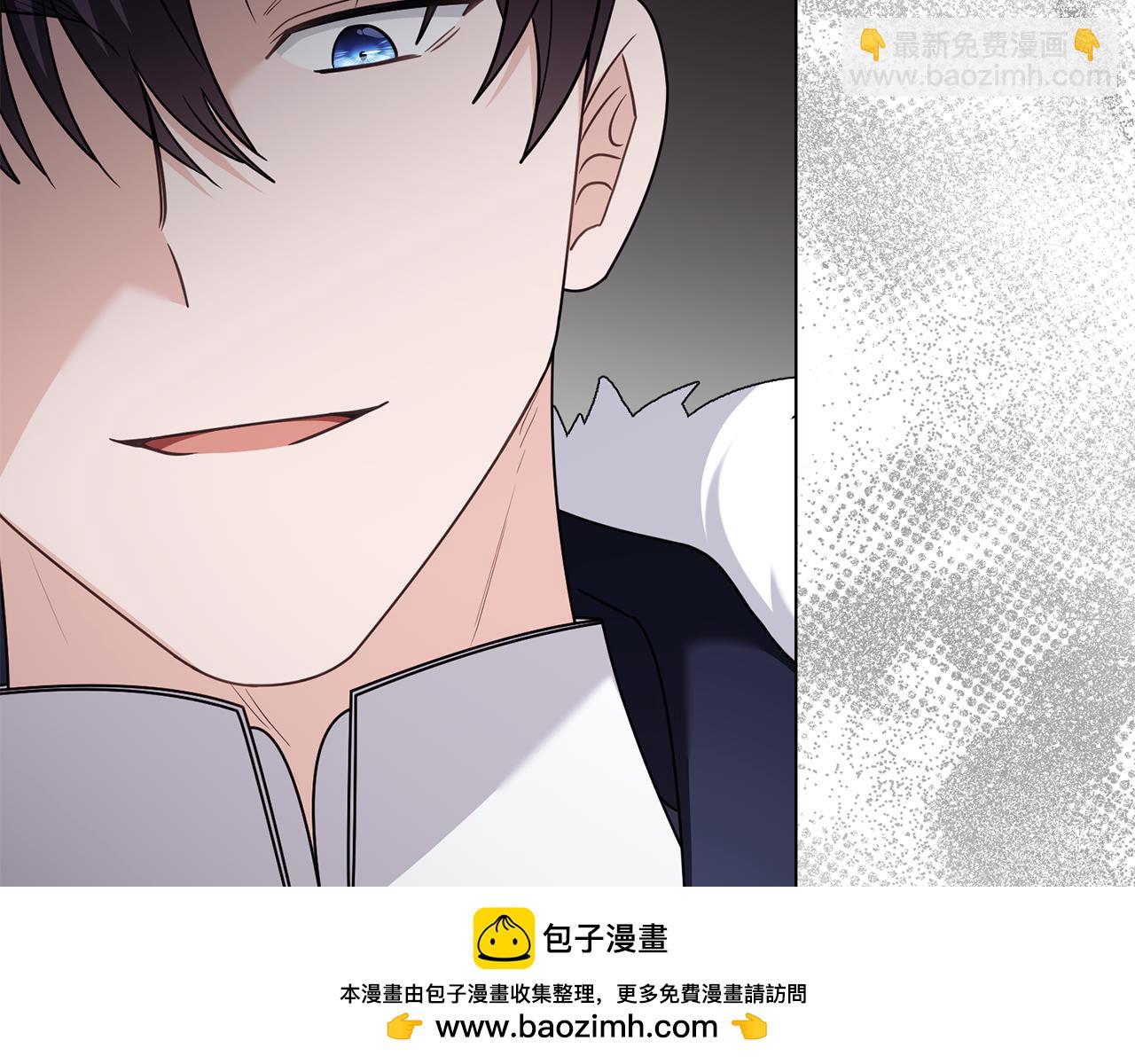 公爵大人，請別太靠近 - 完結外傳 第4話 爭當教父(2/4) - 1