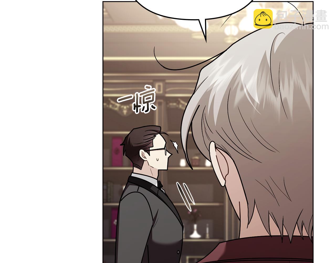 公爵大人，請別太靠近 - 完結外傳 第4話 爭當教父(1/4) - 8