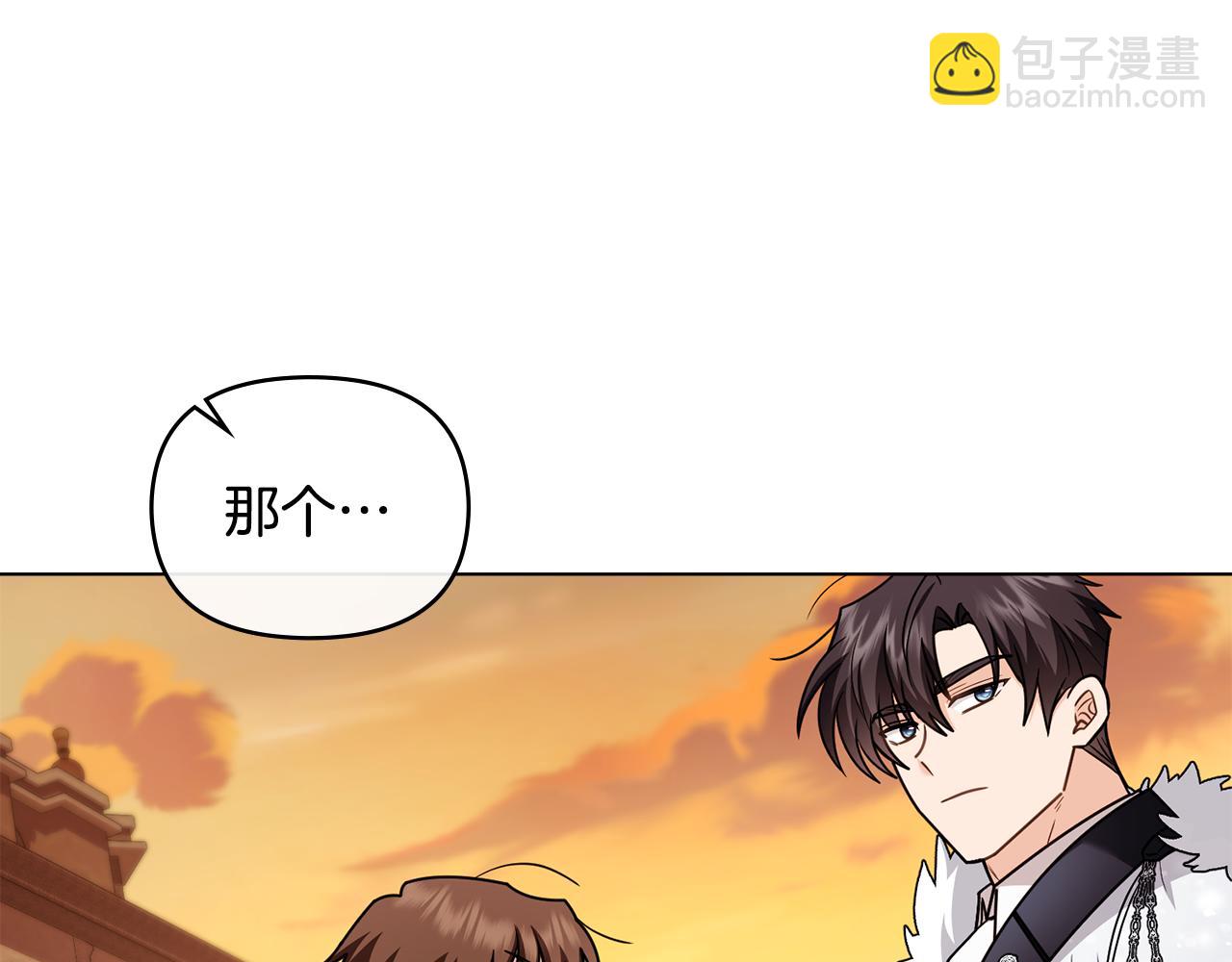 公爵大人，請別太靠近 - 完結外傳 第4話 爭當教父(2/4) - 3