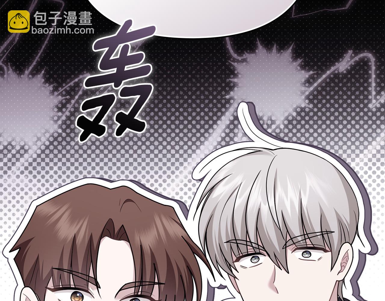 公爵大人，請別太靠近 - 完結外傳 第4話 爭當教父(2/4) - 8