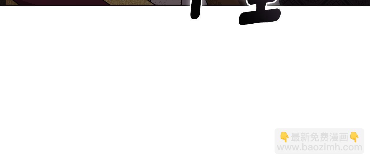 公爵大人，請別太靠近 - 完結外傳 第4話 爭當教父(2/4) - 2