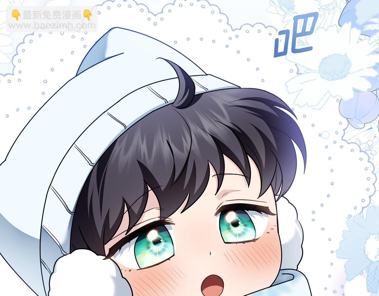 公爵大人，請別太靠近 - 完結外傳 第4話 爭當教父(2/4) - 4