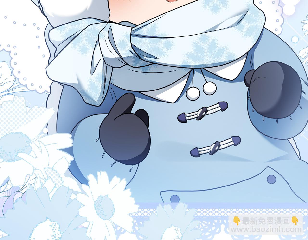 公爵大人，請別太靠近 - 完結外傳 第4話 爭當教父(2/4) - 5