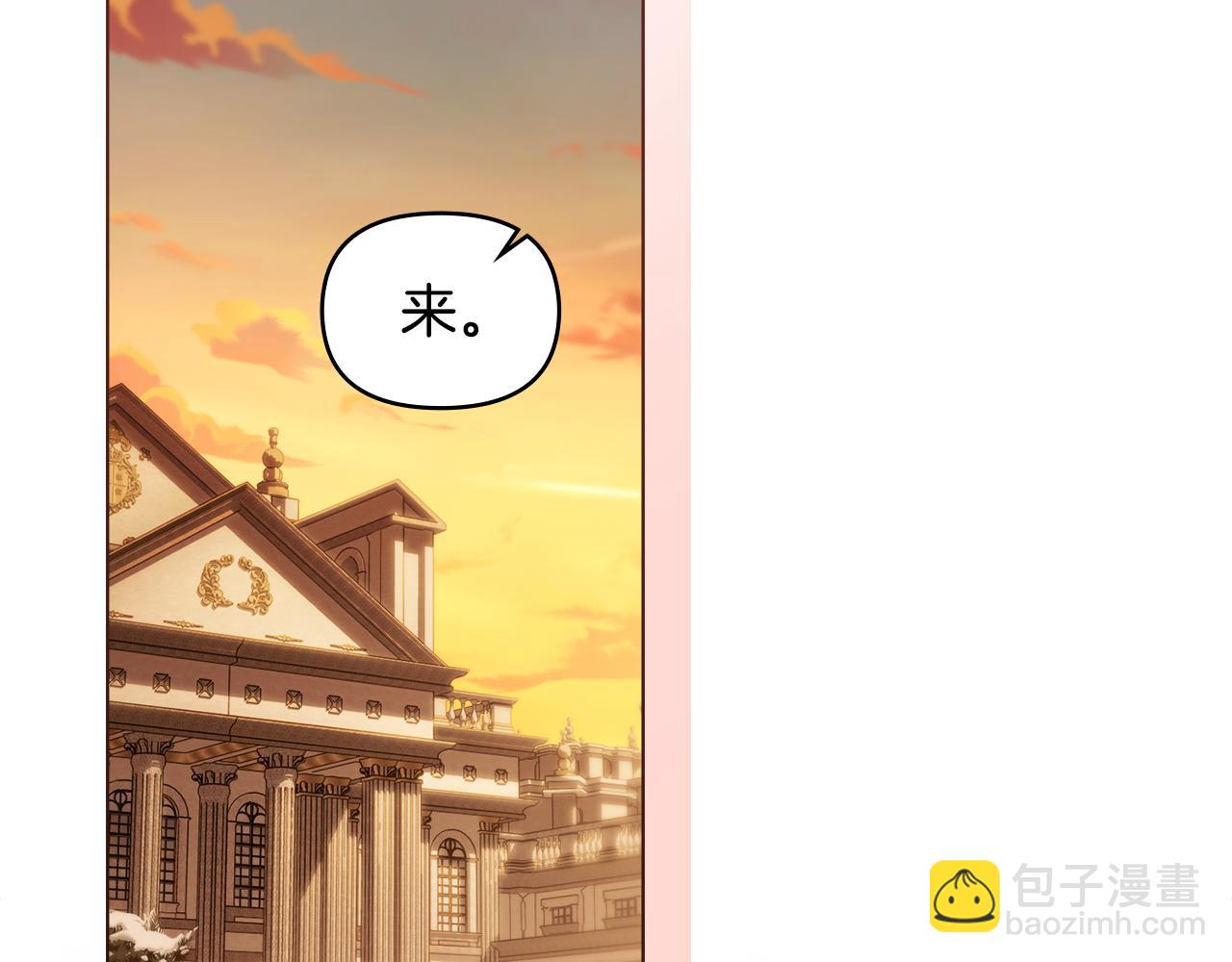 公爵大人，請別太靠近 - 完結外傳 第4話 爭當教父(2/4) - 7