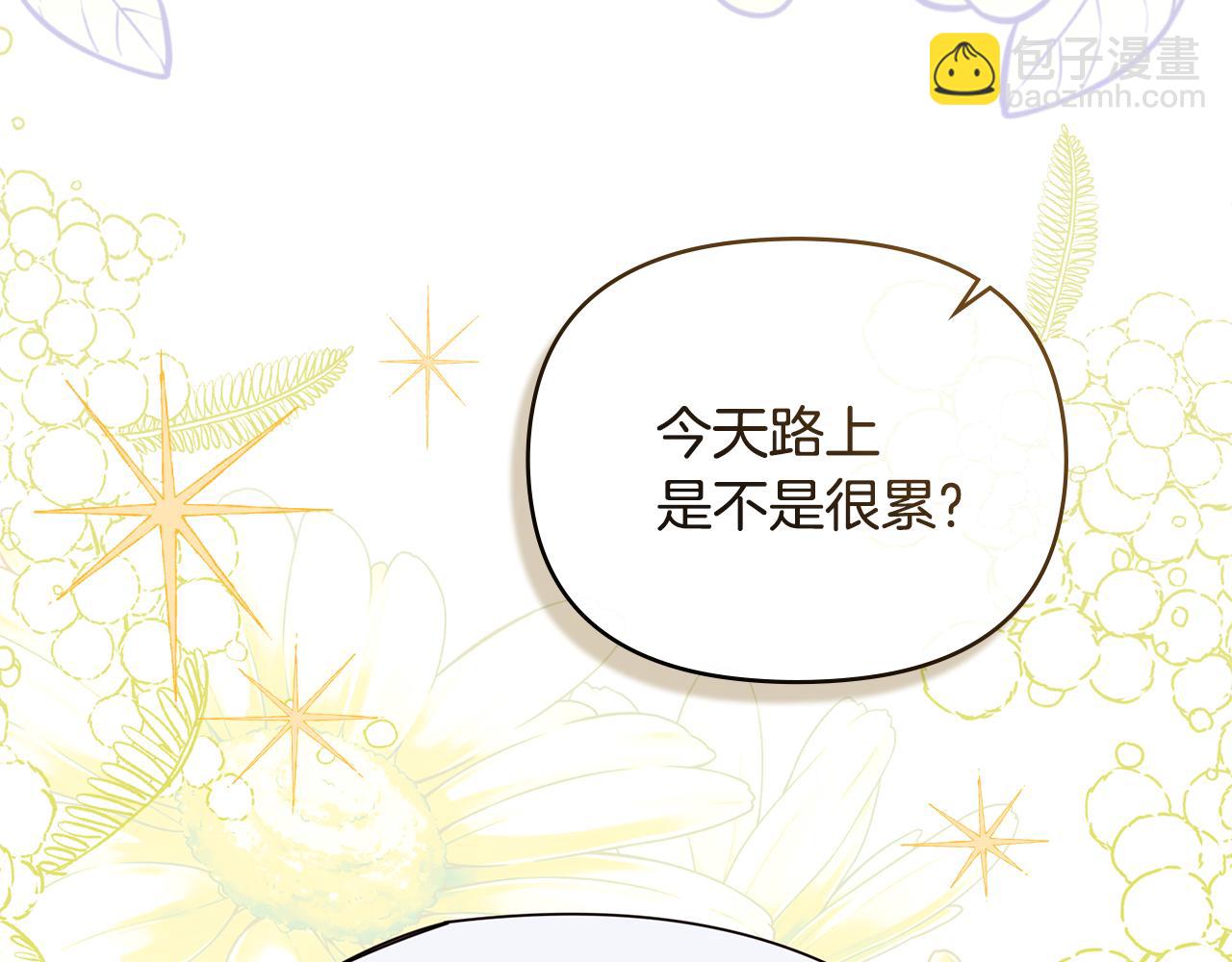 公爵大人，請別太靠近 - 完結外傳 第6話 成熟的姐姐(1/5) - 2