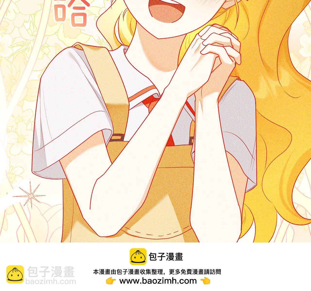 公爵大人，請別太靠近 - 完結外傳 第6話 成熟的姐姐(2/5) - 6