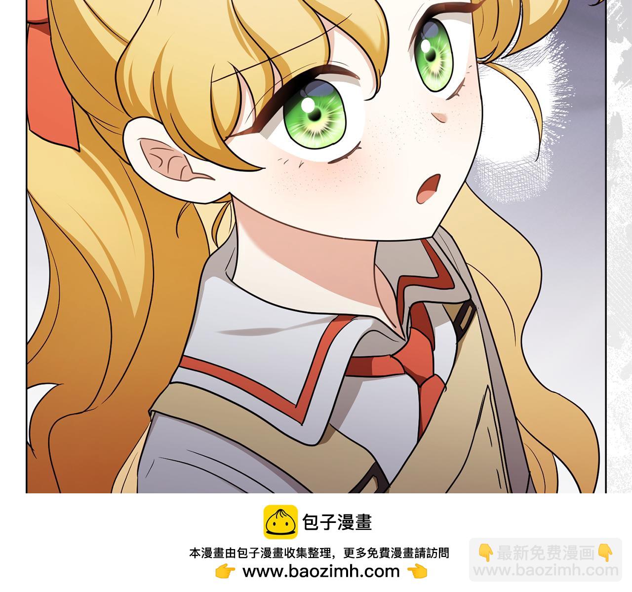 公爵大人，請別太靠近 - 完結外傳 第6話 成熟的姐姐(3/5) - 2