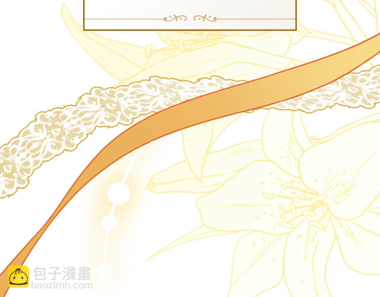 公爵大人，請別太靠近 - 完結外傳 第6話 成熟的姐姐(3/5) - 7