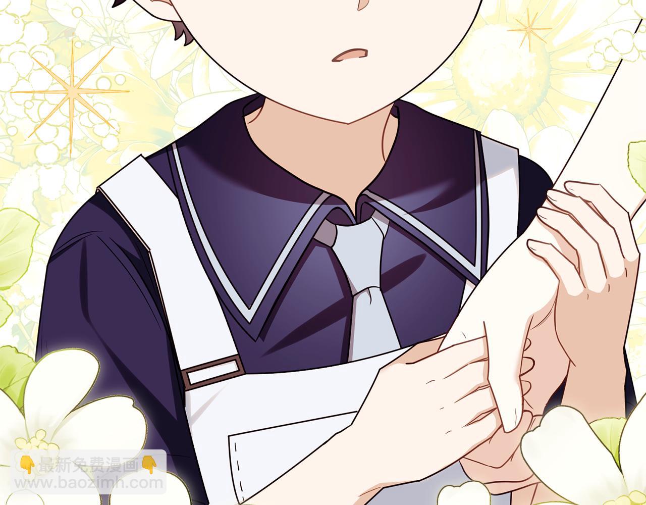 公爵大人，請別太靠近 - 完結外傳 第6話 成熟的姐姐(1/5) - 4