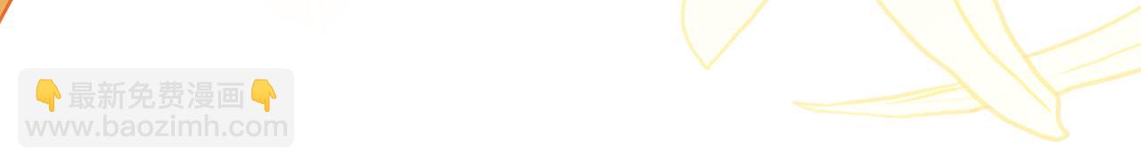 公爵大人，請別太靠近 - 完結外傳 第6話 成熟的姐姐(3/5) - 8