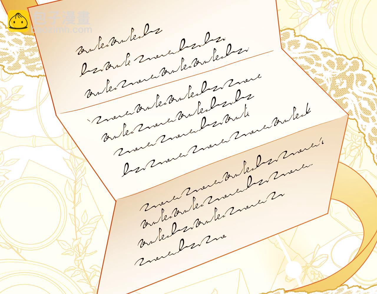 公爵大人，請別太靠近 - 完結外傳 第6話 成熟的姐姐(3/5) - 2