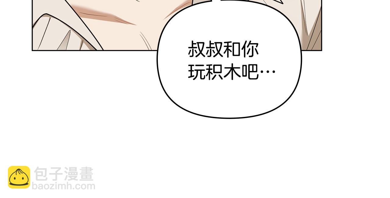 公爵大人，請別太靠近 - 完結外傳 第6話 成熟的姐姐(3/5) - 7