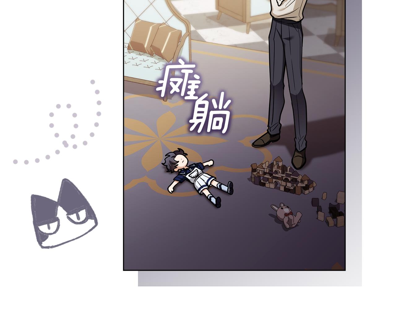 公爵大人，請別太靠近 - 完結外傳 第6話 成熟的姐姐(3/5) - 5