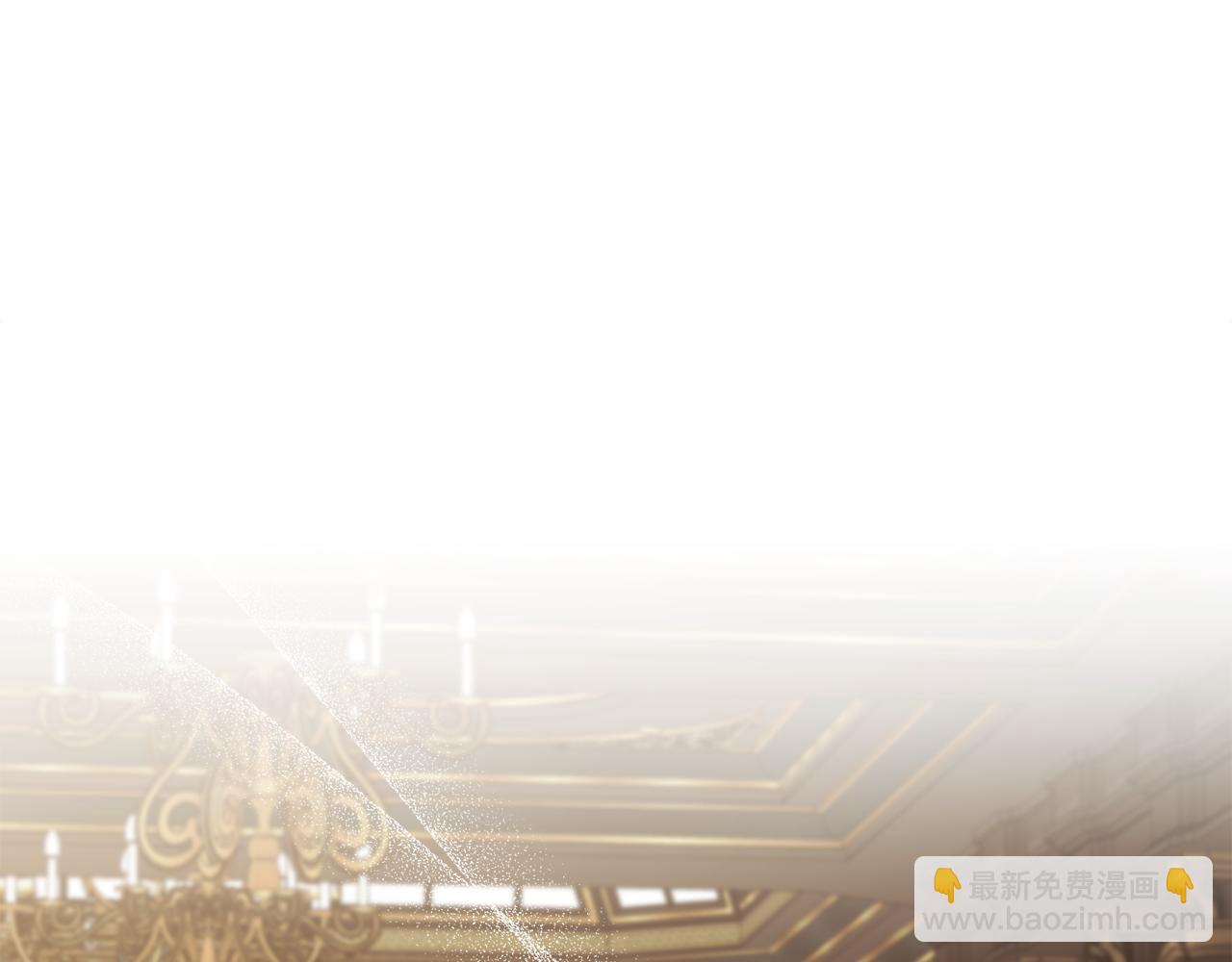 公爵大人，請別太靠近 - 完結外傳 第6話 成熟的姐姐(4/5) - 6