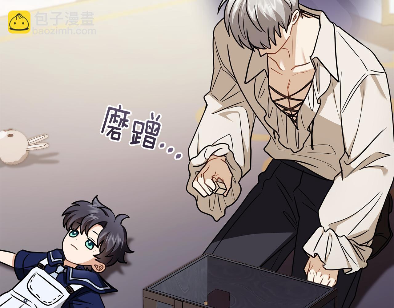 公爵大人，請別太靠近 - 完結外傳 第6話 成熟的姐姐(4/5) - 8