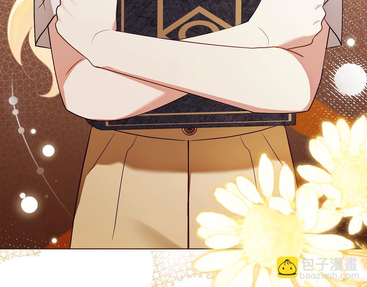 公爵大人，請別太靠近 - 完結外傳 第6話 成熟的姐姐(4/5) - 8