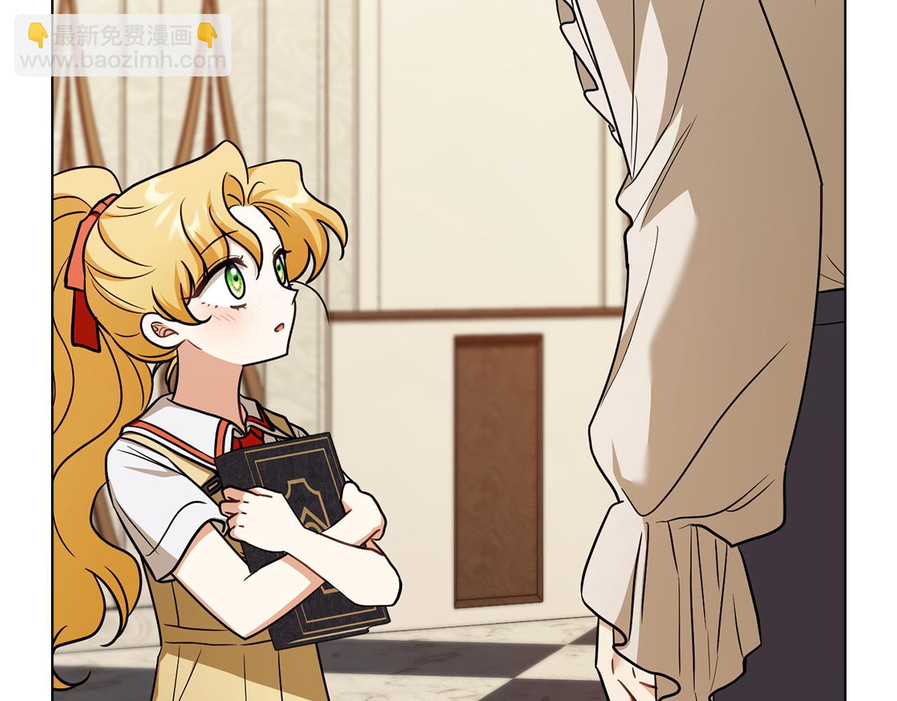 公爵大人，請別太靠近 - 完結外傳 第6話 成熟的姐姐(4/5) - 7