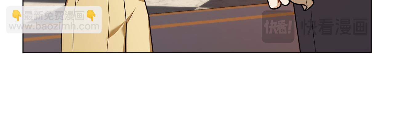 公爵大人，請別太靠近 - 完結外傳 第6話 成熟的姐姐(4/5) - 8