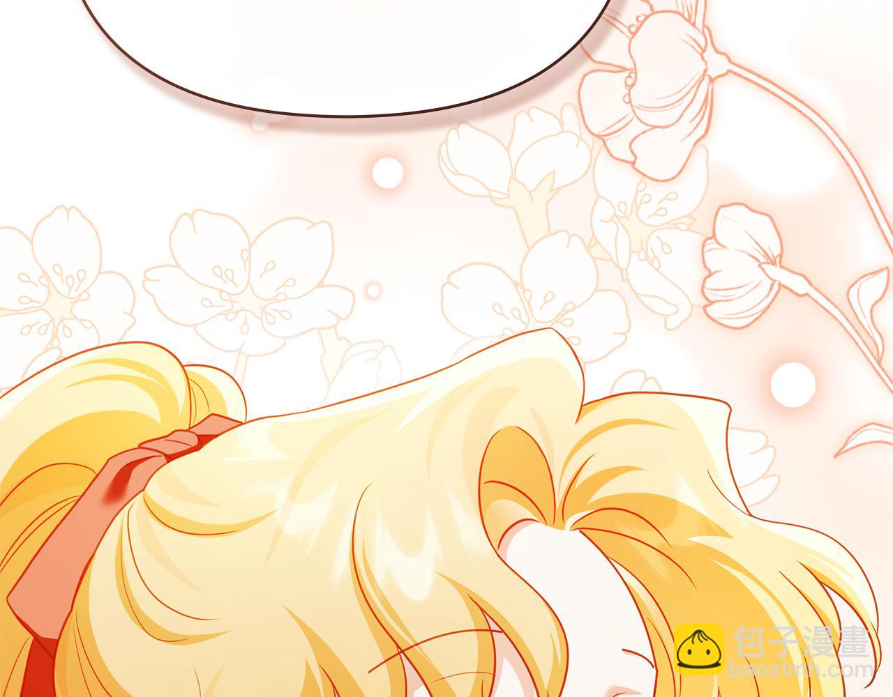 公爵大人，請別太靠近 - 完結外傳 第6話 成熟的姐姐(4/5) - 3