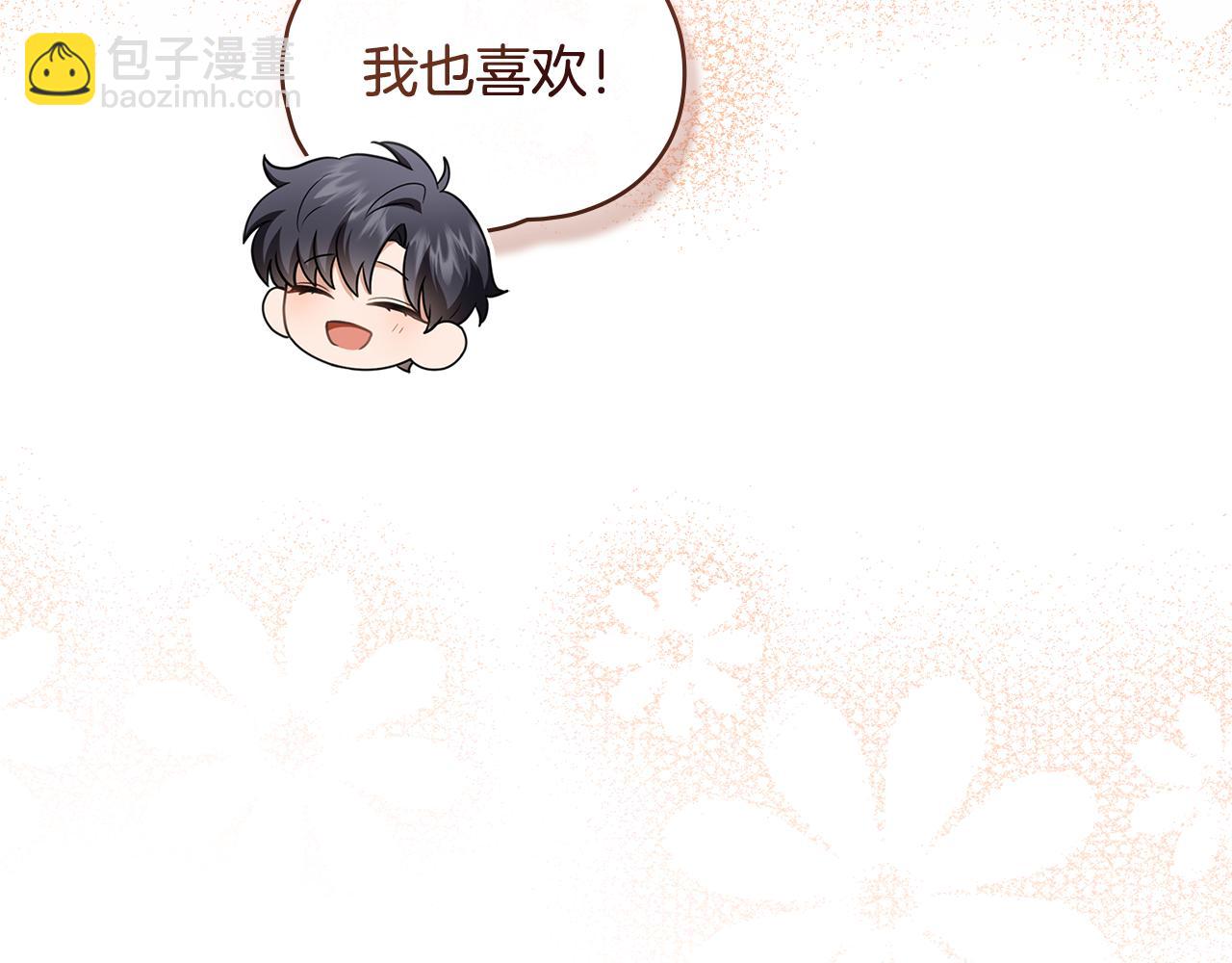 公爵大人，請別太靠近 - 完結外傳 第6話 成熟的姐姐(4/5) - 6