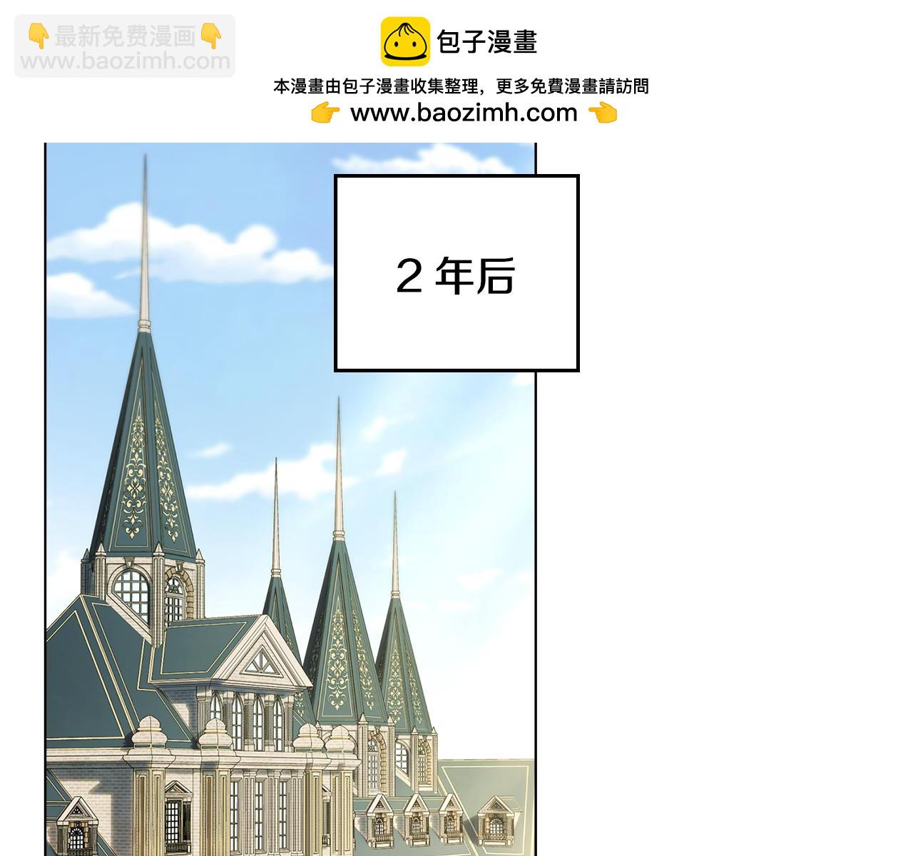 公爵大人，請別太靠近 - 完結外傳 第6話 成熟的姐姐(1/5) - 2