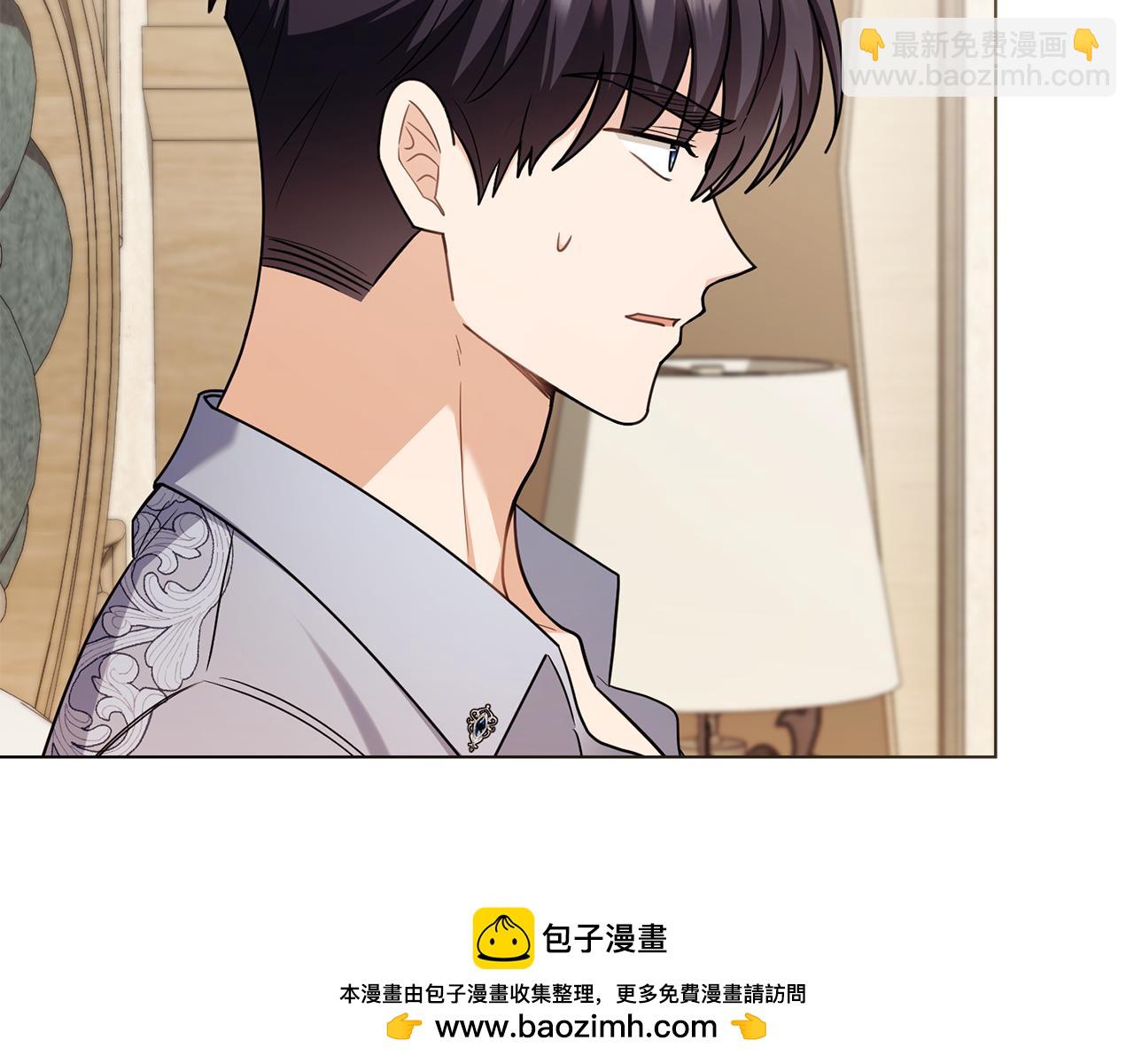 公爵大人，請別太靠近 - 完結外傳 第6話 成熟的姐姐(4/5) - 6