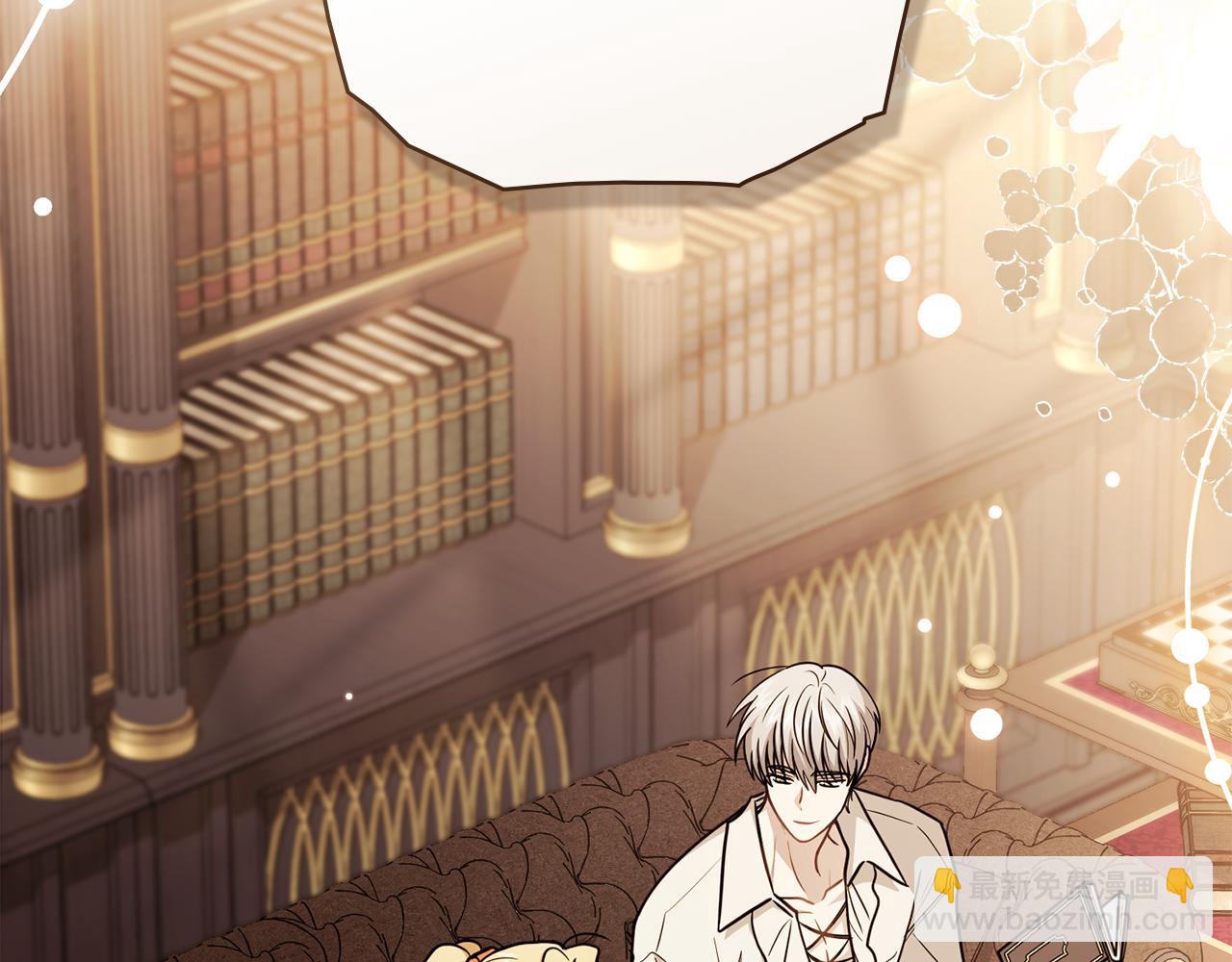 公爵大人，請別太靠近 - 完結外傳 第6話 成熟的姐姐(5/5) - 3