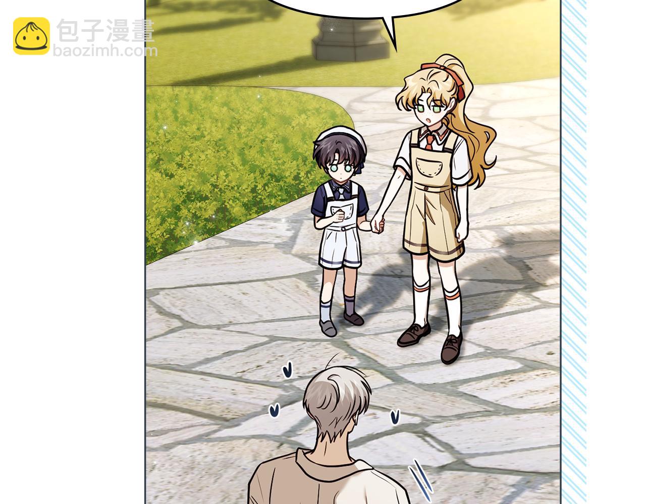 公爵大人，請別太靠近 - 完結外傳 第6話 成熟的姐姐(1/5) - 5