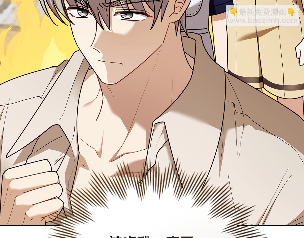 公爵大人，請別太靠近 - 完結外傳 第6話 成熟的姐姐(1/5) - 7