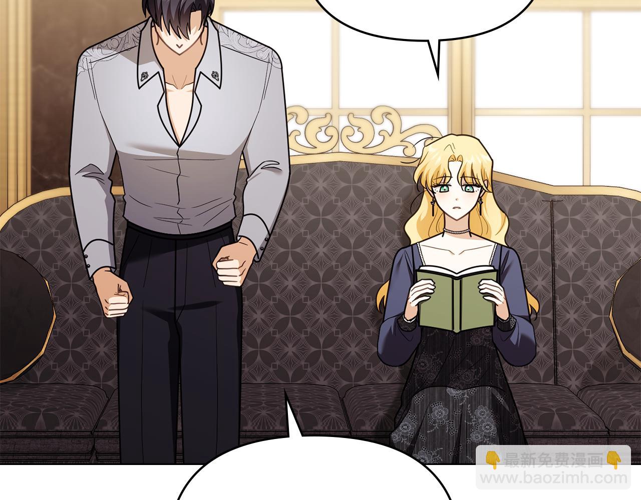 公爵大人，請別太靠近 - 完結外傳 第6話 成熟的姐姐(1/5) - 3