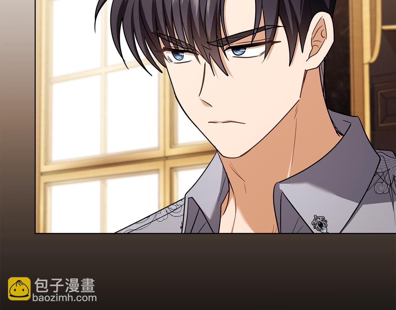 公爵大人，請別太靠近 - 完結外傳 第6話 成熟的姐姐(1/5) - 8