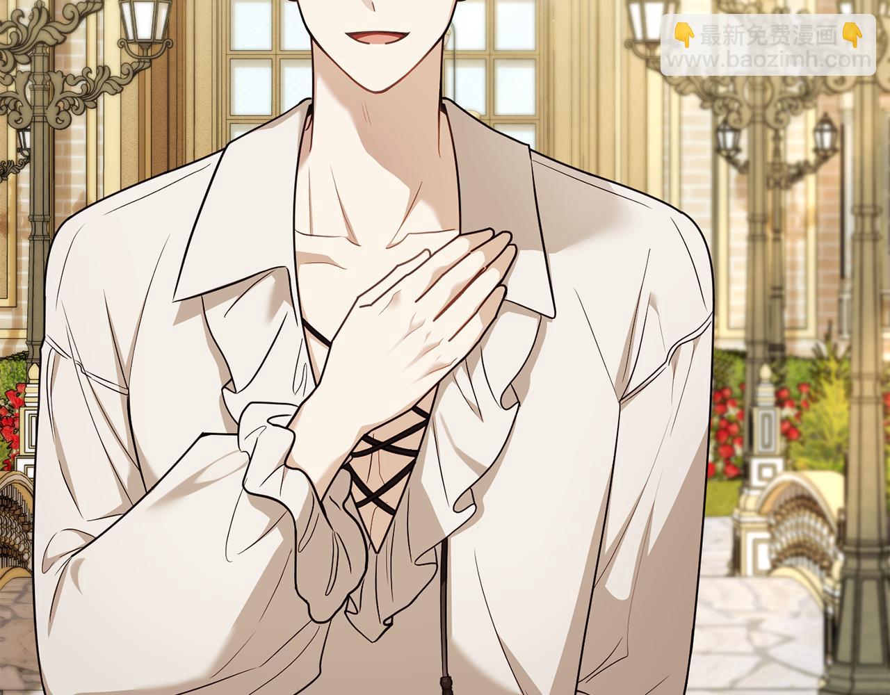 公爵大人，請別太靠近 - 完結外傳 第6話 成熟的姐姐(1/5) - 5