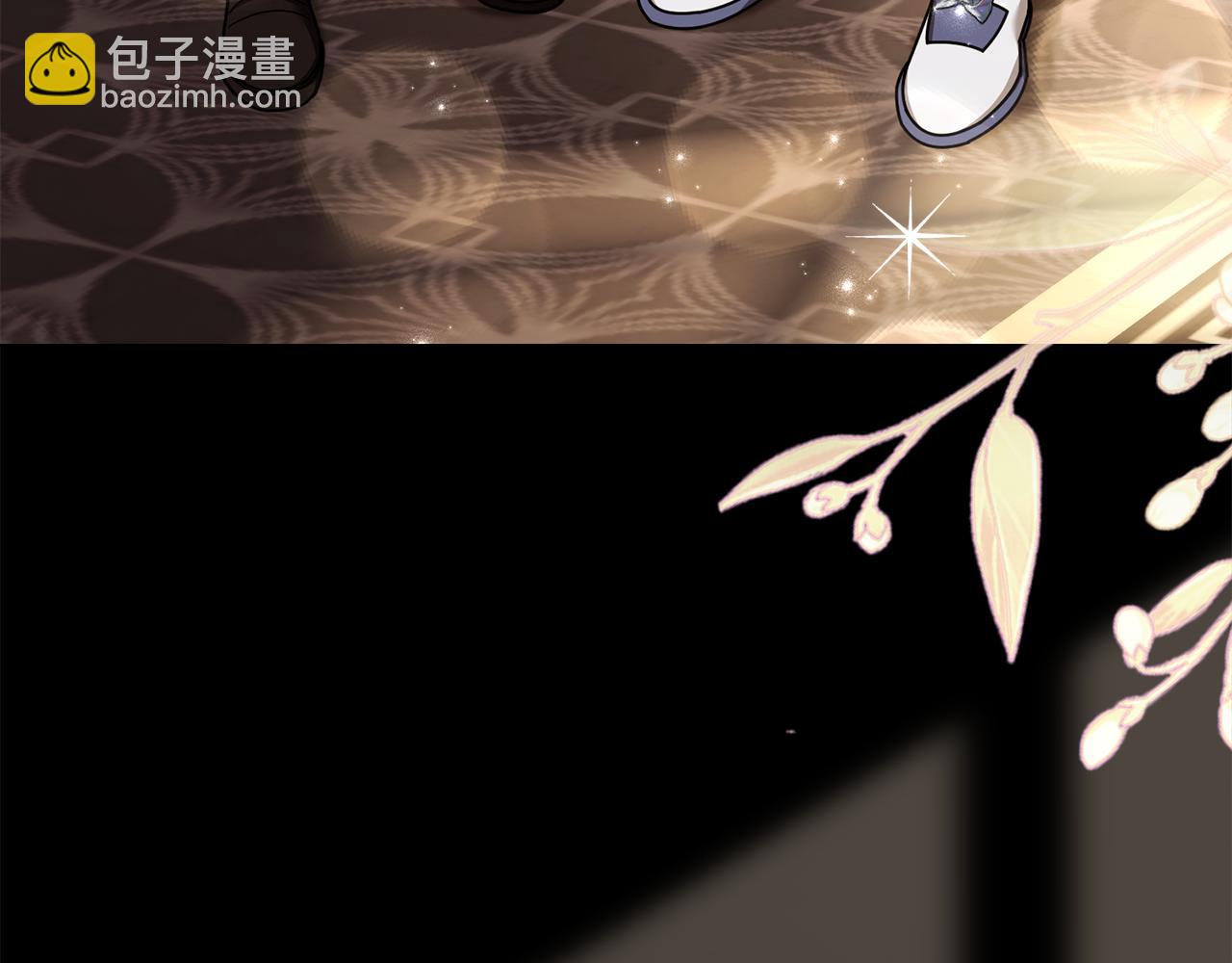 公爵大人，請別太靠近 - 完結外傳 第6話 成熟的姐姐(2/5) - 7