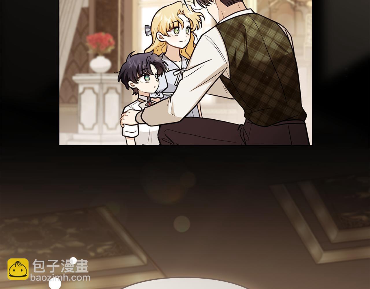 公爵大人，請別太靠近 - 完結外傳 第6話 成熟的姐姐(2/5) - 1