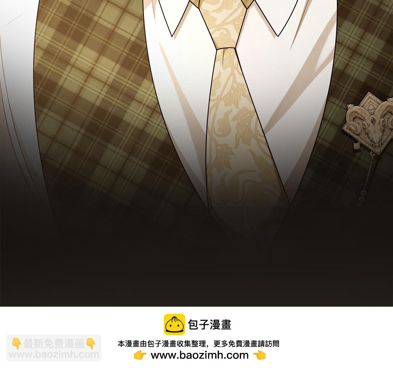 公爵大人，請別太靠近 - 完結外傳 第6話 成熟的姐姐(2/5) - 4