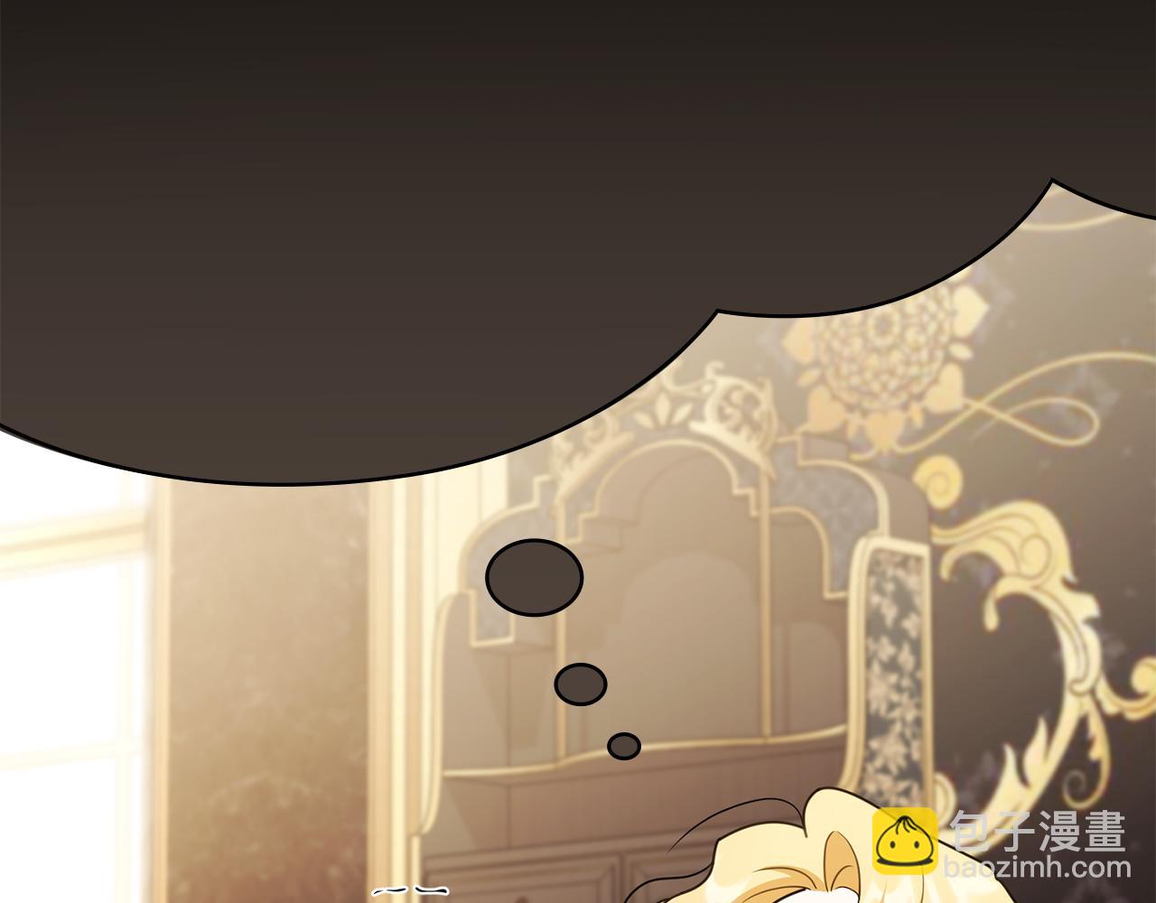 公爵大人，請別太靠近 - 完結外傳 第6話 成熟的姐姐(2/5) - 5