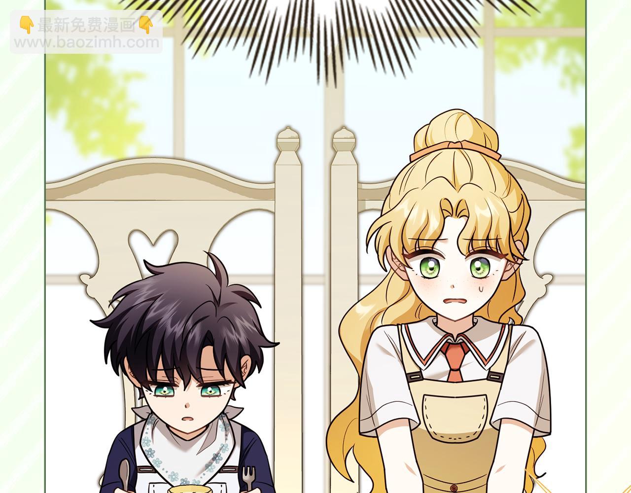 公爵大人，請別太靠近 - 完結外傳 第6話 成熟的姐姐(2/5) - 6